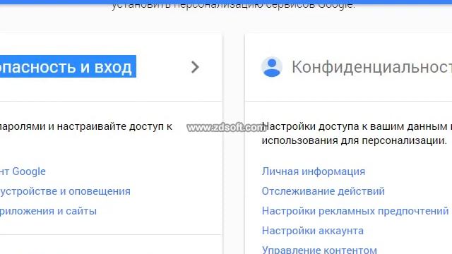 как поменять пароль от аккаунта Google смотреть онлайн