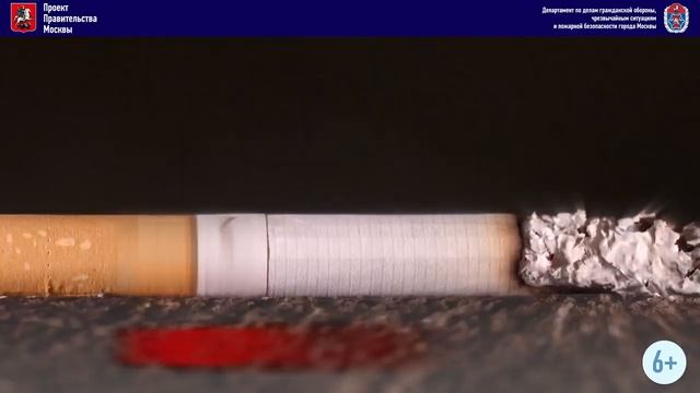 Пожарная безопасность в быту 2 смотреть онлайн