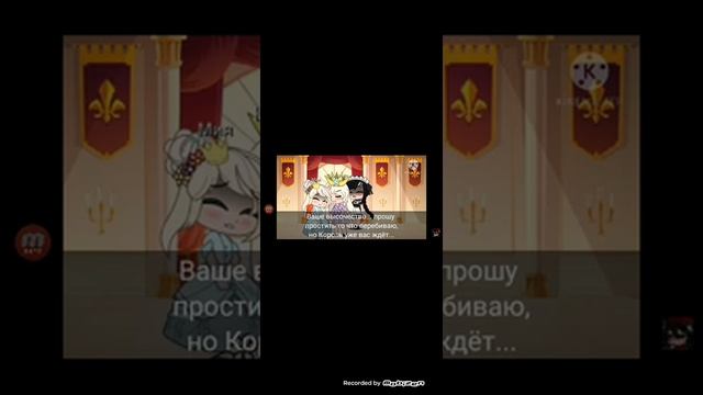 Разбор первой серии сериала Ты подарила мне вторую жизнь / Читать описание!!!!! смотреть онлайн