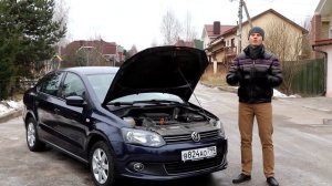 Поло седан с пробегом - стоит ли покупать
