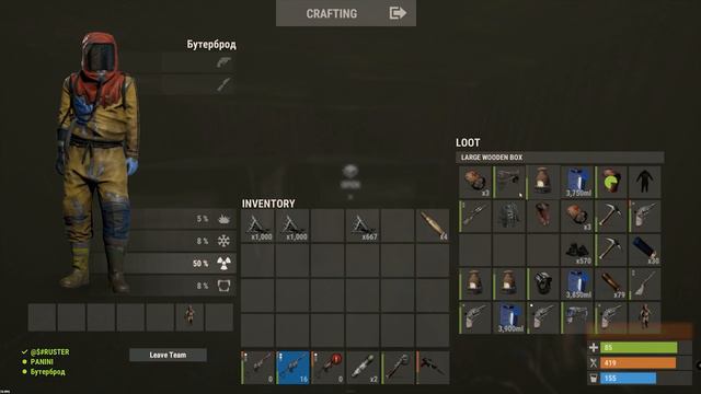 Rust - милые но глупые соседи. смотреть онлайн