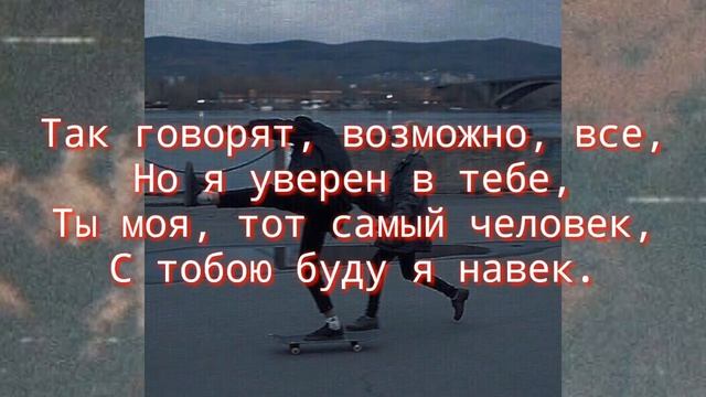 Стих любимой девушке #9 смотреть онлайн