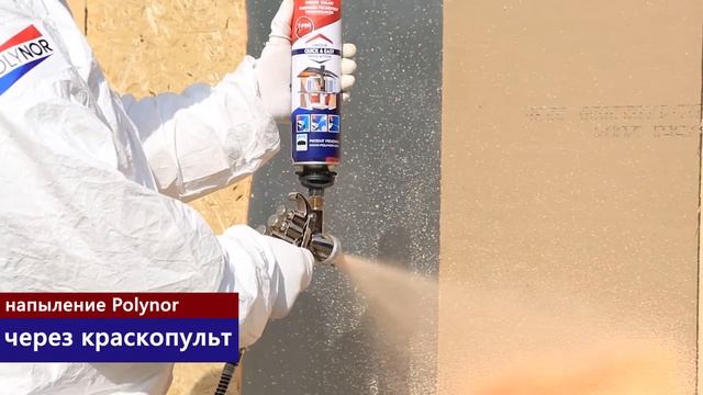 Сравнение теплоизоляции Polynor и монтажной пены смотреть онлайн