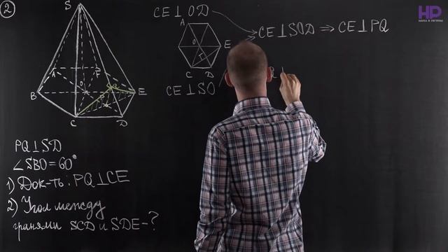 Геометрия, 10 класс | Угол между плоскостями смотреть онлайн