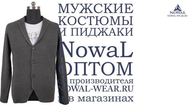 Пиджак мужской П 141/2. Купить пиджак мужской трикотажный под джинсы в Москве оптом от производителя смотреть онлайн