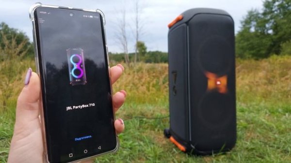 ОБЗОР JBL PartyBox 710! ТЕСТ ЗВУКА + Приложение JBL PartyBox!