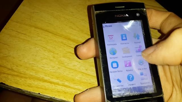 Неубиваемый резистивный сенсор от nokia смотреть онлайн