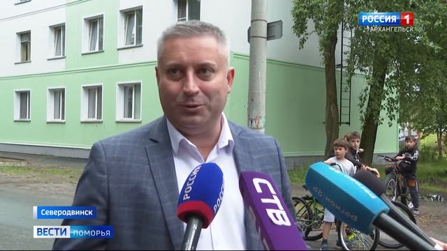 Опыт Северодвинска в капремонте домов необходимо транслировать на другие города и районы области смотреть онлайн