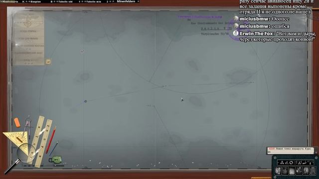 Silent Hunter 5 Battle of the Atlantic, часть 45 - Группа H ( часть 3 ) смотреть онлайн