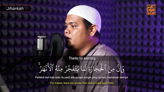 IRAMA JIHARKAH MERDU! Murottal Quran Surah Al Baqarah 60-86 || Ust. Iswandi Abdullah смотреть онлайн