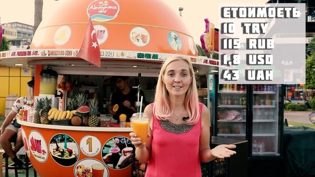 Турция | Уличная еда | Шаурма | Дондурма | Пахлава | Что выбрать? 0+ смотреть онлайн