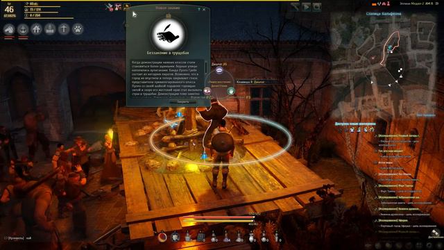 Black Desert | квесты с озвучкой. Беззаконие в трущобах. [215] смотреть онлайн