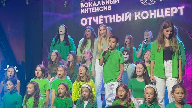 Отчетный концерт в Академии талантов 2024 смотреть онлайн