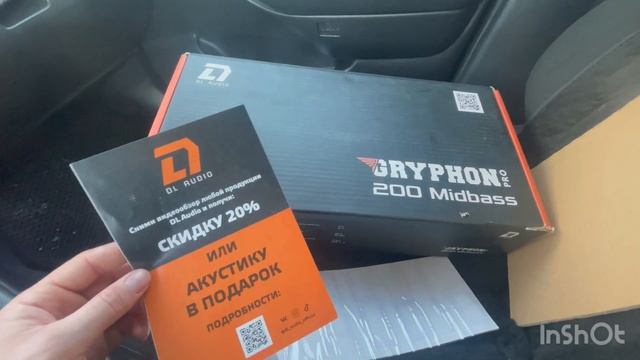 Замена акустики в Mitsubishi Lancer X на Dl Audio Gryphon Pro 200 Midbass смотреть онлайн