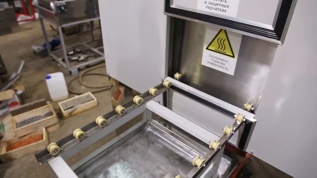 Мойка для мелких деталей погружного типа смотреть онлайн