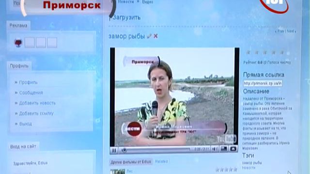 Сайт Приморска сюжет смотреть онлайн