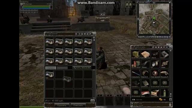 ☢ SZone Online ☢ СЕЗОН ПЕРВЫЙ день 28