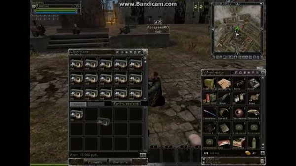 ☢ SZone online ☢ СЕЗОН ПЕРВЫЙ день 28