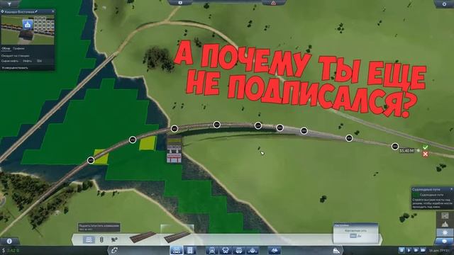 Transport Fever [#34] ЗАПУСТИЛ ОГРОМНЫЙ СУХОГРУЗ НА ПЕРЕВОЗКУ ЛЕСА! ВМЕСТИМОСТЬ БОЛЬШЕ ЧЕМ У ПОЕЗДА