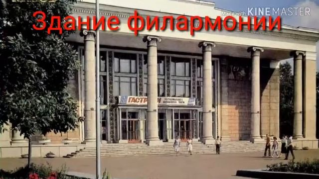 Достопримечательности города Кирова смотреть онлайн