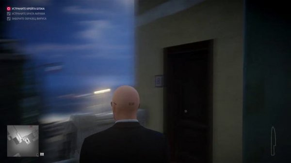 HITMAN I Нулевой пациент I Сапиенца I Автор