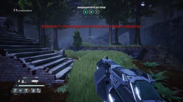 DEATHGARDEN Обзор игры