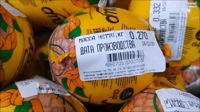ПРОДУКТЫ к ?НОВОГОДНЕМУ СТОЛУ?СЫРЫ, КОЛБАСЫ и БАКАЛЕЯ в МАЯКЕ ? БЛИЗНЕЦЕ ?СВЕТОФОРА смотреть онлайн