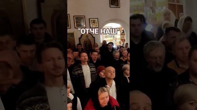 ПОЮТ ВСЕ #вераправославная #церковь #литургия #молитва #вера #рек #православие #храм #sorts #клирос смотреть онлайн