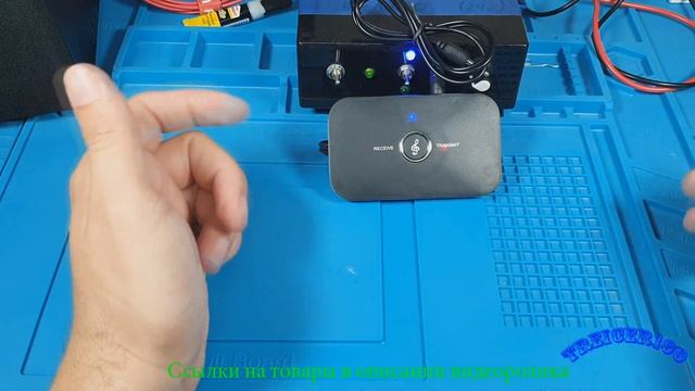 Bluetooth ресивер трансмиттер