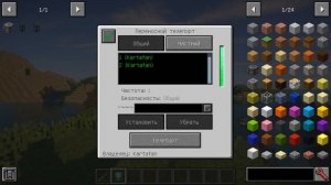 Гайд по Mekanism 1.12.2 #8 Телепорт и прочее