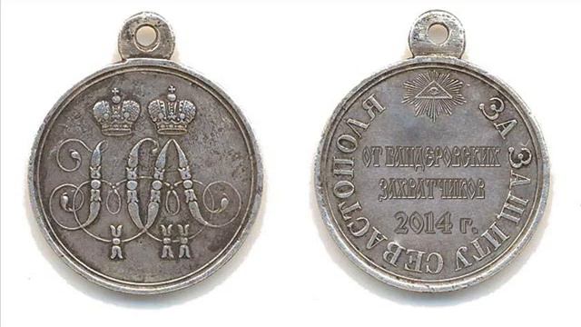 Севастополь: Город-Герой смотреть онлайн