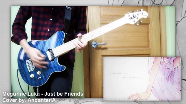 Megurine Luka - Just be Friends Guitar Cover / By. AndanteriA смотреть онлайн