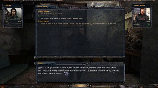 Народная солянка ОП-2. Задание Воронина - Бортовой самописец смотреть онлайн