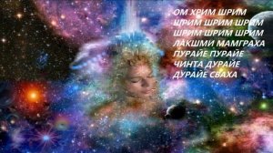 Сильнейшая мантра для нахождения работы, карьеры и процветания