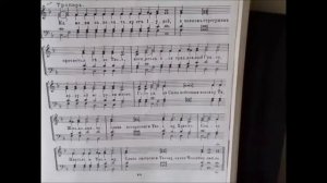 Глас 1  ( тропарный)