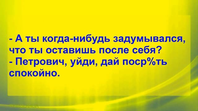 АНЕКДОТ ДНЯ 608 - Топ пошлых анекдотов о женщинах С бородой Лучшие приколы New jokes смотреть онлайн