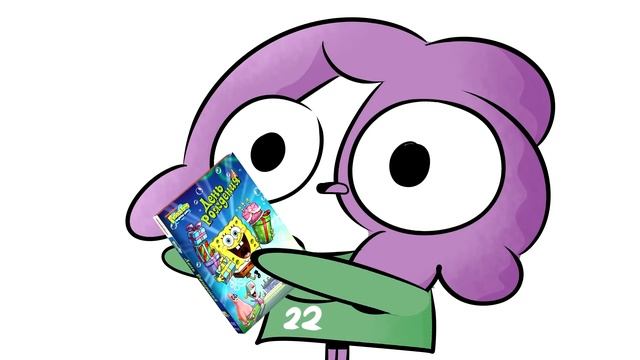 ГУБКА БОБ - История Знакомства смотреть онлайн