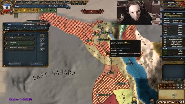КАФФА РУБИТ ОКНО В ЕВРОПУ - Europa Universalis 4, "Rights of man" смотреть онлайн
