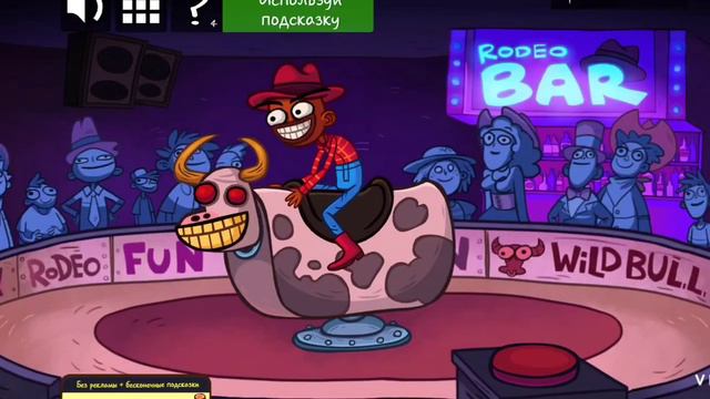 Прохождение игры Troll Face Quest USA знакомые люди и персонажи