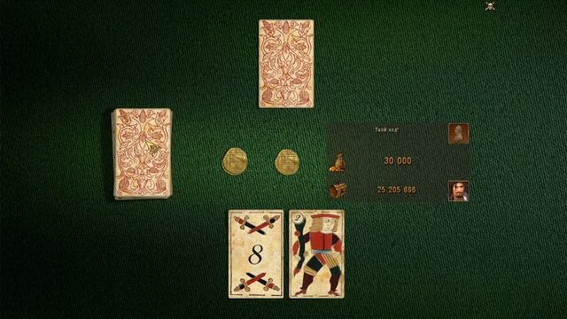 Корсары:Каждому свое #38 - Отчаянный Корсар 