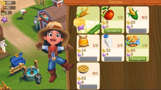 FarmVille 2 Сельское уединение #1 Знакомство с САМОЙ ЛУЧШЕЙ фермой