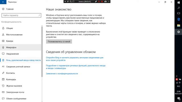 НАСТРОЙКА WINDOWS 10 ДЛЯ ИГР!!!!MAX FPS смотреть онлайн