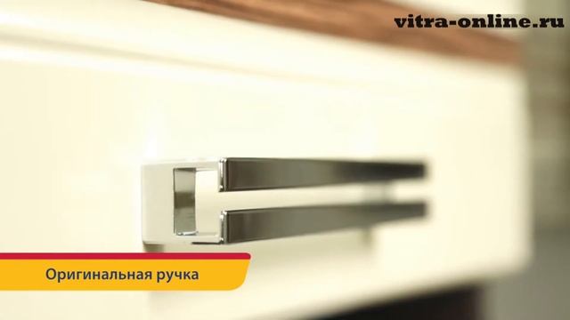 Кухонный гарнитур Рио Витра, давита смотреть онлайн