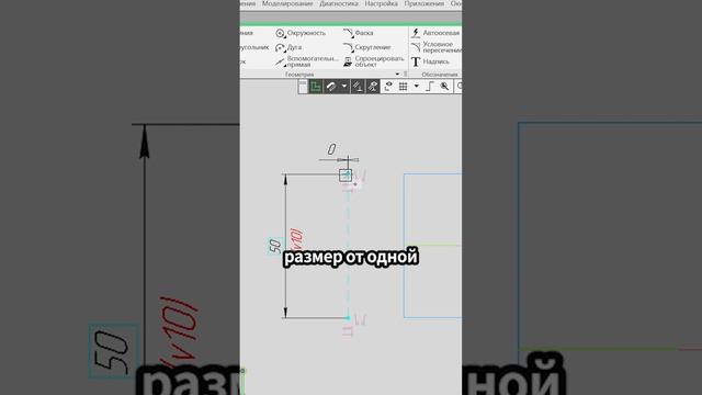 КОМПАС-3D Как сделать симметрию точек способ 1 смотреть онлайн