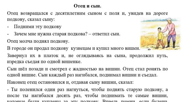 Пословица всем делам помощница смотреть онлайн