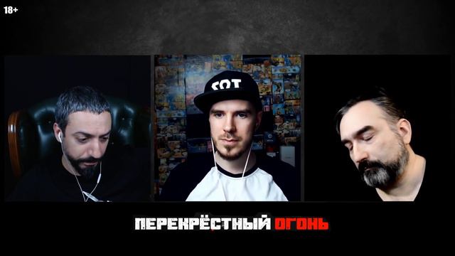 Перекрёстный огонь. Завод 2018 смотреть онлайн