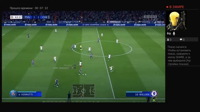 1-часть Фифа 20! смотреть онлайн