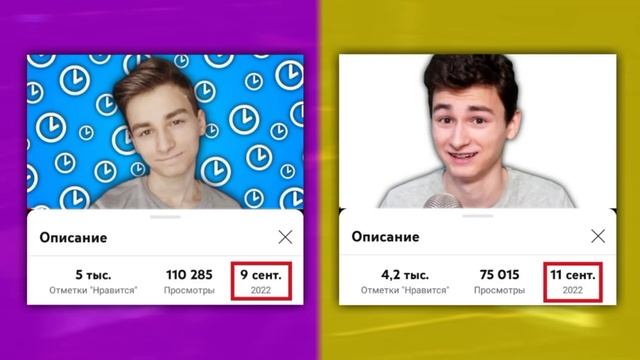 ОЦЕНКА КАНАЛОВ #2 смотреть онлайн