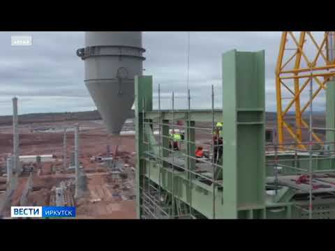 На Иркутском заводе полимеров залили первые 100 тыс. куб. м бетона смотреть онлайн