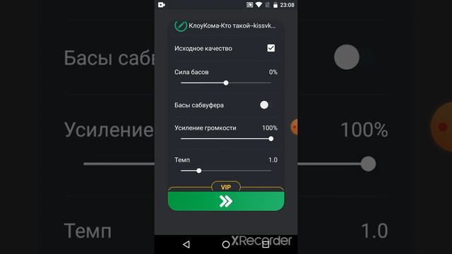 Оо,как же сделать ремикс за 3 минуты???Ответь прямо тут!!! смотреть онлайн